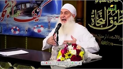 ليلة النصف من شعبان ح 14 || كيف أنجو ؟ || فضيلة الشيخ المربي محمد حسين يعقوب