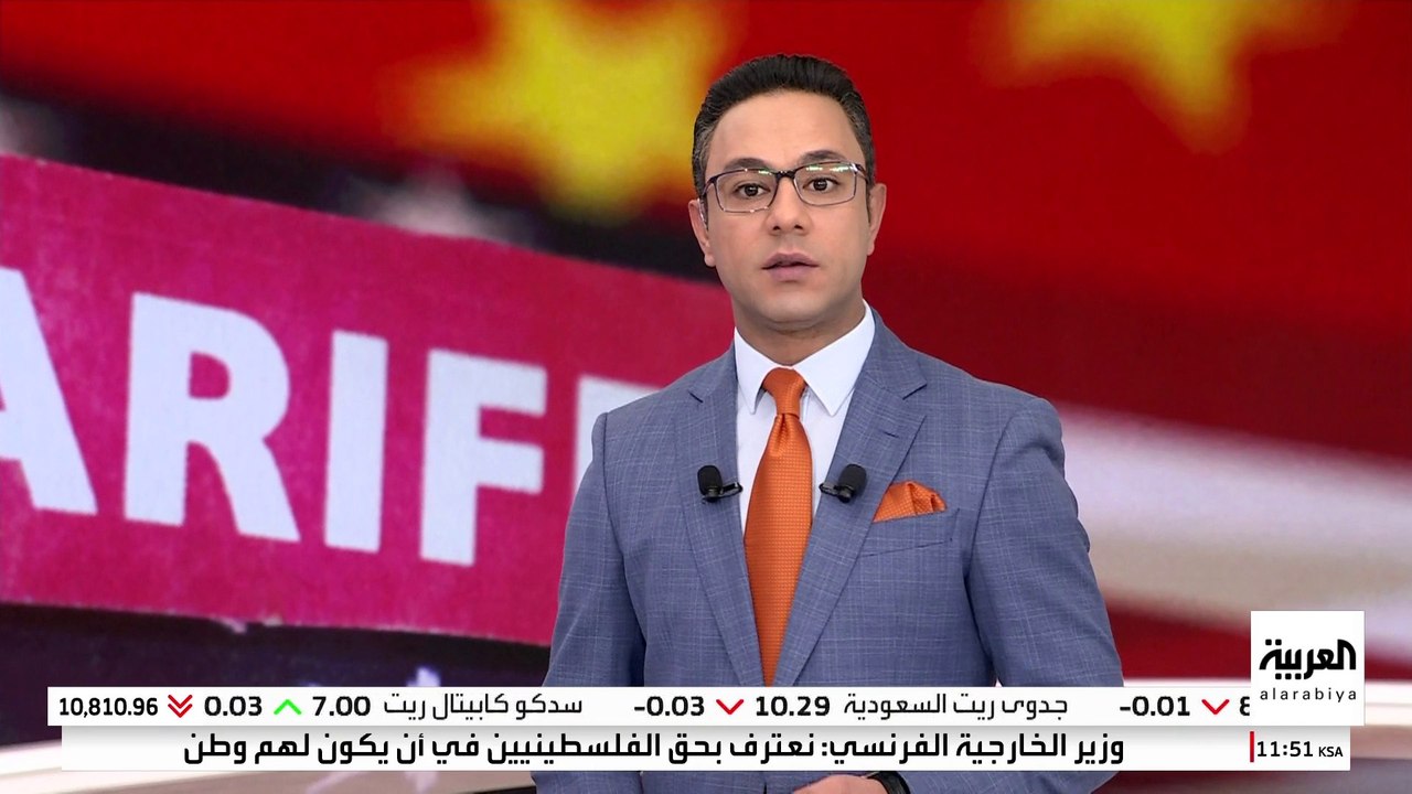 الخزانة الأميركية تعلن اختتام اليوم الأول من المحادثات التجارية بين بكين وواشنطن .. ما النتائج ؟