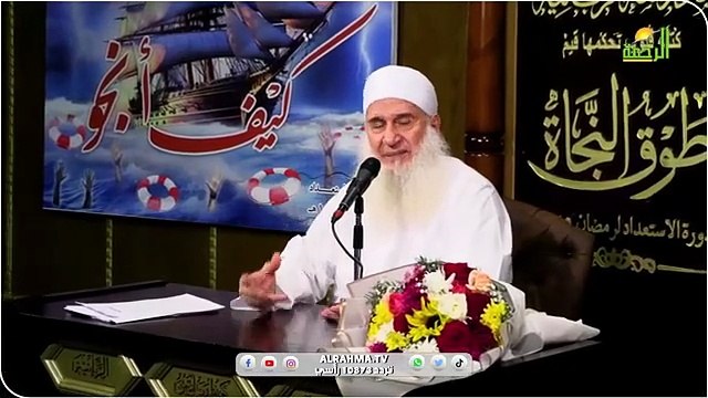 المنهج هتدخل رمضان كده ؟! ح 15 كيف أنجو ؟ || الشيخ المربي محمد حسين يعقوب