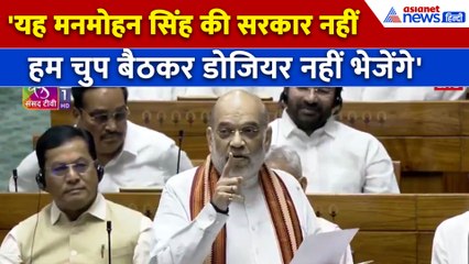 'आतंकियों को चुन-चुनकर मारा जा रहा' Amit Shah ने बताया- कैसे भारत के हमलों से हिल गया पाकिस्तान