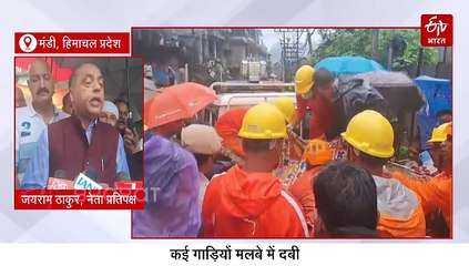 मंडी में फिर फटा बादल, 3 लोगों की मौत, कई गाड़ियां बही