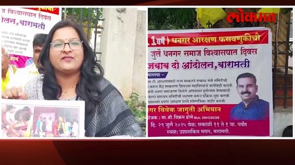 २९ जुलै २०१४ रोजी फडणवीसांनी आश्वासन दिले होते, पुढे काय झालं