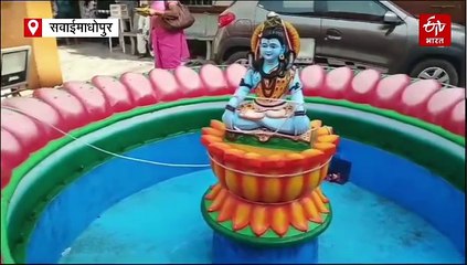 शिवाड़ : भगवान शिव ने घुश्मा को दिया था वरदान, इसलिए प्रसिद्ध हुआ घुश्मेश्वर महादेव मंदिर