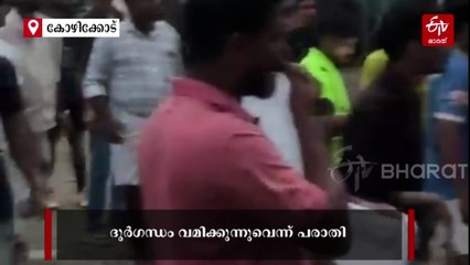 നാട്ടുകാർ സംഘടിച്ചു, 'ഫ്രഷ്‌ കട്ടി'ന്‍റെ ലൈസൻസിന് 'കട്ട്'; പരാതി പരിഹരിക്കാതെ ഫാക്‌ടറിക്ക് ലൈസൻസ് ഇല്ലെന്ന് പഞ്ചായത്ത്