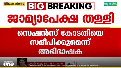 'പൊലീസുകാർ നോക്കി നിൽക്കേ ബജ്റംഗ് ദള്‍ പ്രവർത്തകർ കുട്ടികളുടെ അടിവസ്ത്രംവരെ അഴിച്ച് പരിശോധിച്ചു'