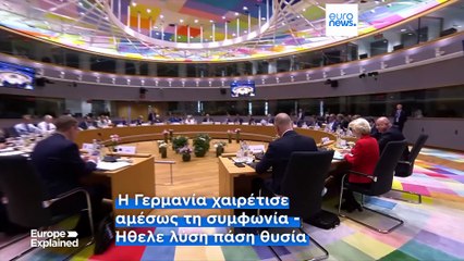 Ειδήσεις | 29 Ιουλίου 2025 - Μεσημβρινό δελτίο