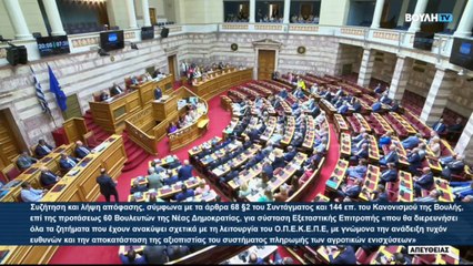 Κόντρα Μητσοτάκη - Κωνσταντοπούλου