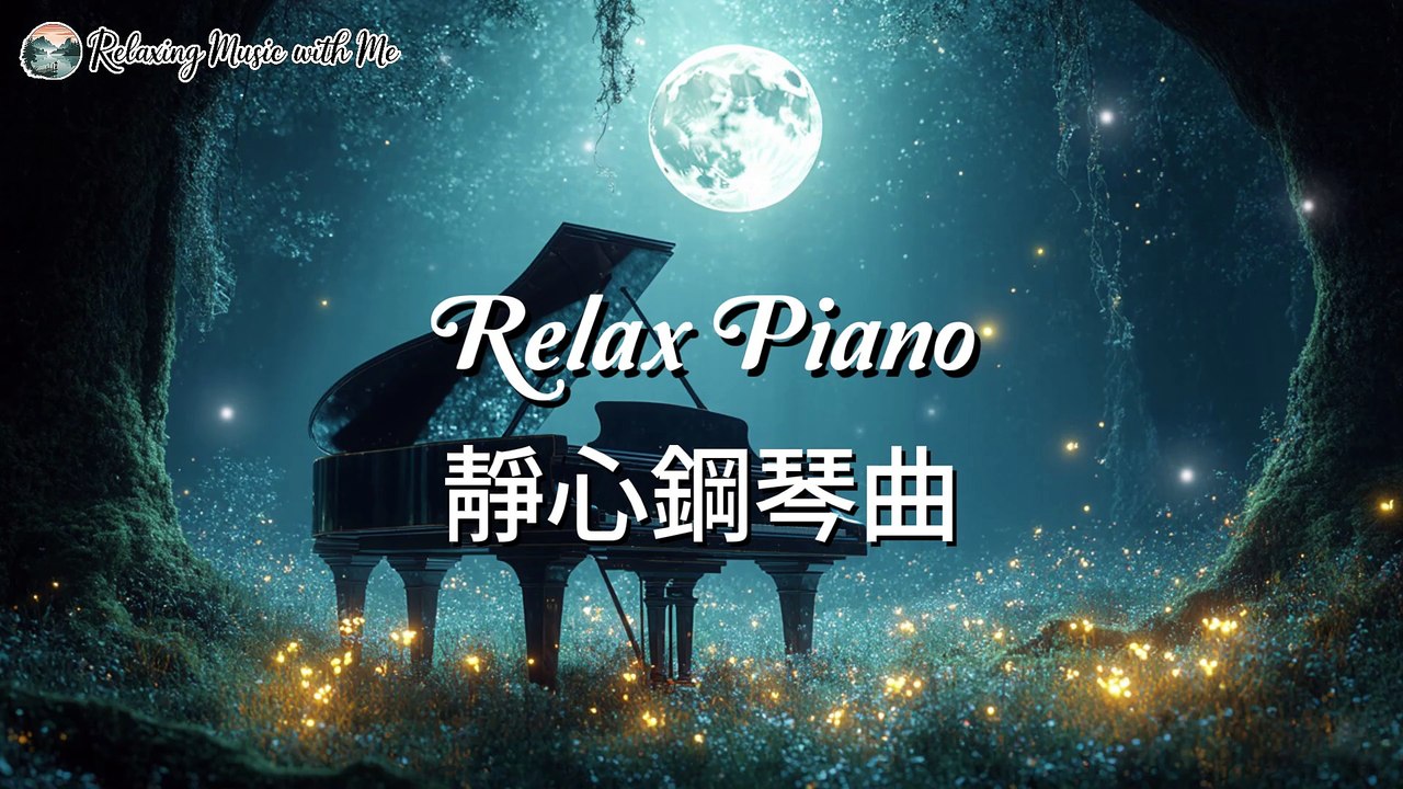 Calming Piano for Yoga & Zen Meditation | Quiet Mind, Peaceful Heart – Healing Piano for Mindfulness