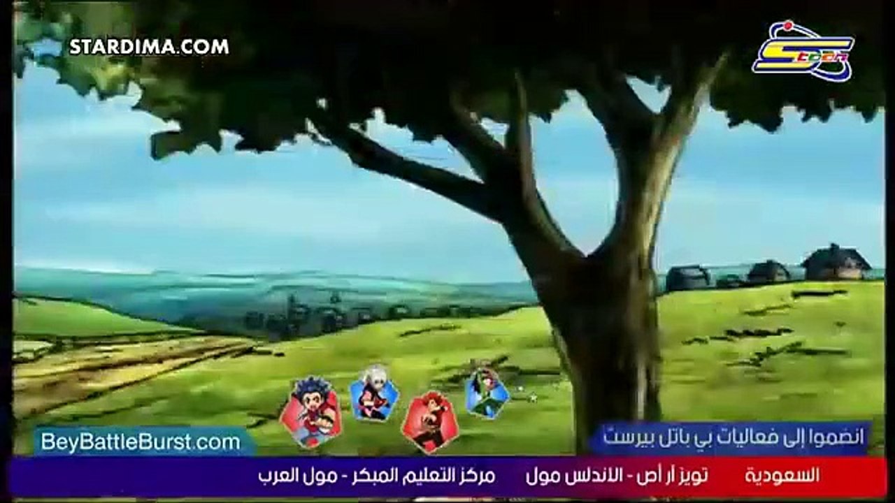 Liberty's Kids _ ابناء الوطن الحلقة 40 والاخيرة