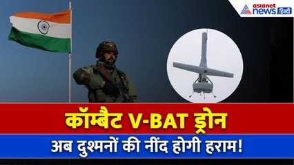 भारत का अगला रक्षा हथियार? यह लड़ाकू ड्रोन कैसे बदल सकता है सब कुछ । Combat Drone
