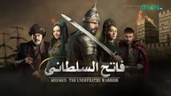 Mehmed - Fatih Al Sultani Episode 31 [ Urdu Dubbed ] Green TV Entertainment