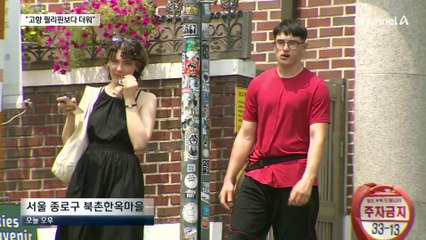 폭염에 놀란 외국인 관광객들…“필리핀보다 훨씬 덥다”
