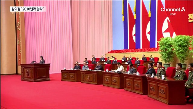 북미대화 ‘꿈틀’…김여정 담화 90분 만에 백악관 화답