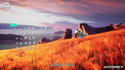 The Flame Imperial Guards Episode 02 English Sub