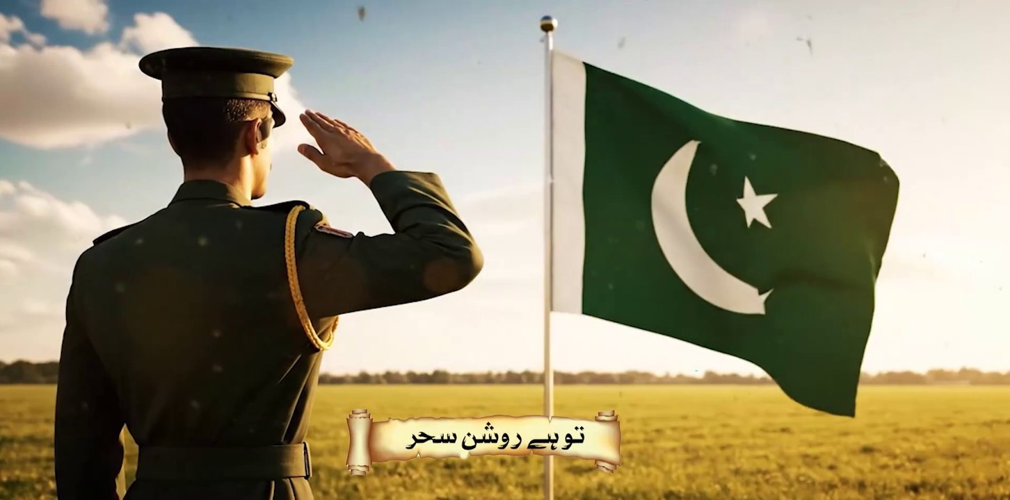 Pakistan National Song | Pakistan Zindabad | Hafiz Fayyaz Khan