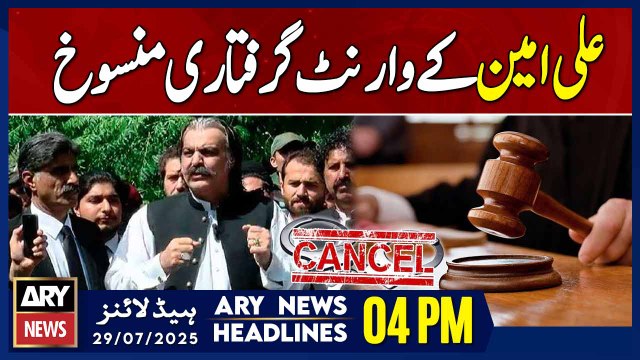 Court Cancels Arrest Warrants for Ali Amin Gandapur | ARY News 4 PM Headlines | 29th July 2025