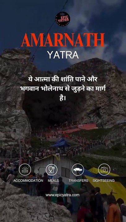 Amarnath Yatra