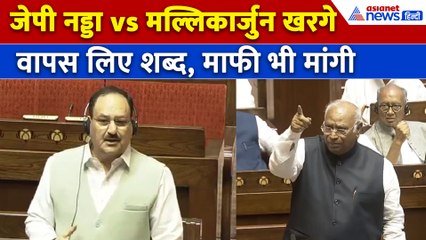 मल्लिकार्जुन खरगे पर क्या बोले जेपी नड्डा जो मच गया बवाल, मांगी माफी