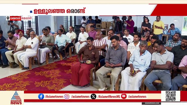 'ദുരന്ത ബാധിതരുടെ ഉപജീവന മാർഗമാണ് അവർ നേരിടുന്ന ഏറ്റവും വലിയ പ്രശ്നം'