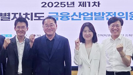[전북] '핀테크육성지구 지정' 의결...디지털 금융 거점 본격화 / YTN