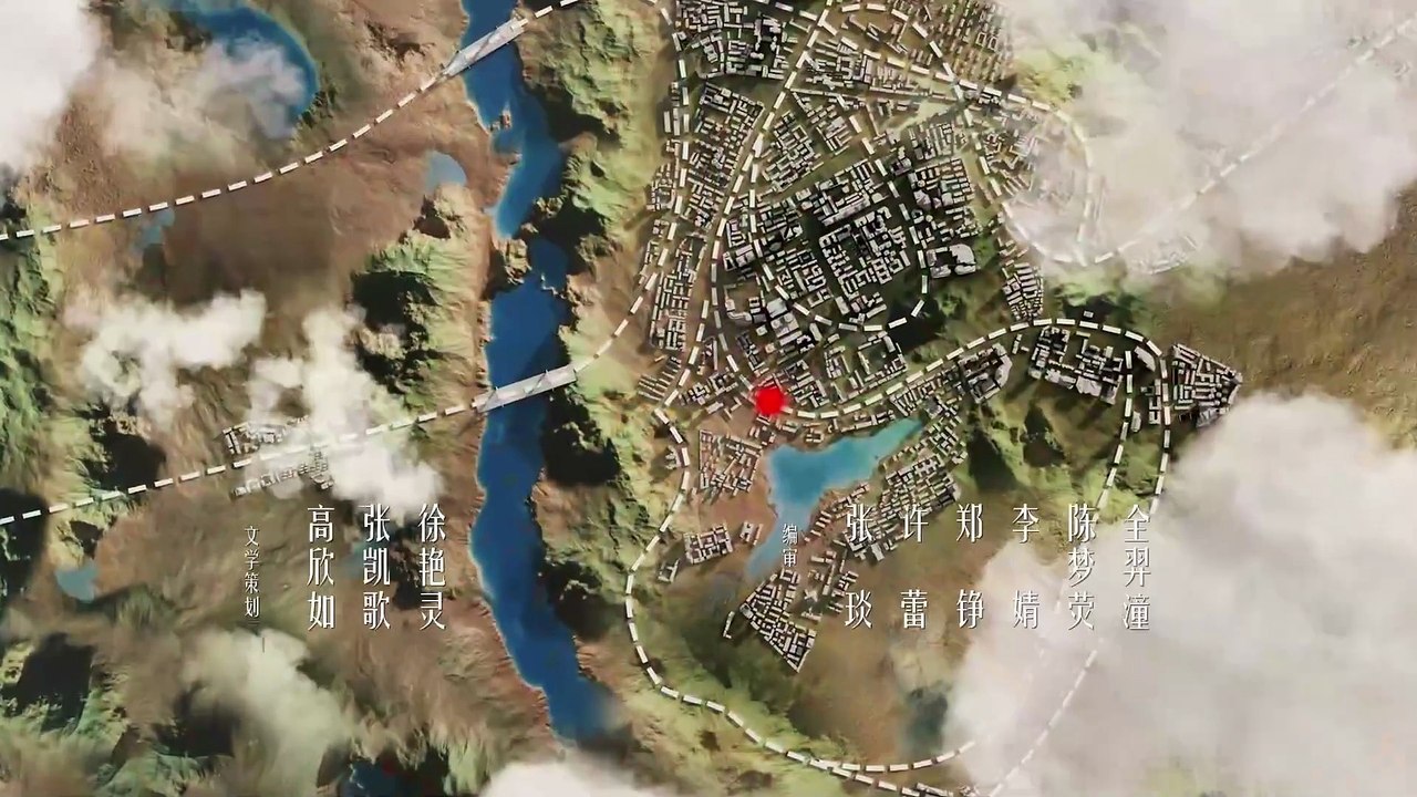 Kiếm Sắc Hoa Hồng Tập 6 Vietsub HD