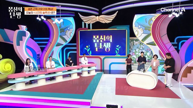 떨어진 기력과 근력을 채우고 소화까지 도움을 주는 '산양유 단백질'!