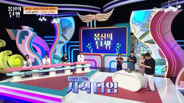 시원한 '산양유 단백질 셰이크'와 함께 여름을 보내자!