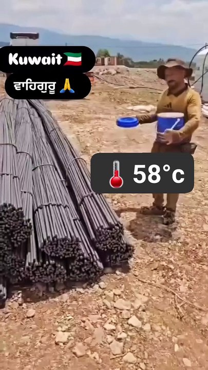 Kuwait Hot 🔥 Day 60 digres