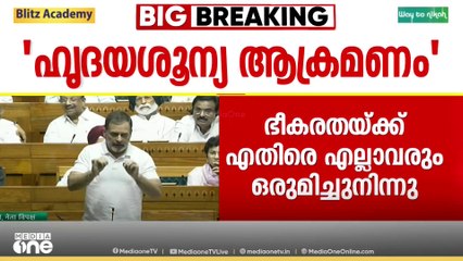 'ഇന്ത്യൻ എയർഫോഴ്സ് ഒരു തെറ്റും ചെയ്തിട്ടില്ല.. അറ്റാക്ക് ചെയ്യാനാവില്ലെന്ന് പറഞ്ഞവരാണ് തെറ്റുകാർ'