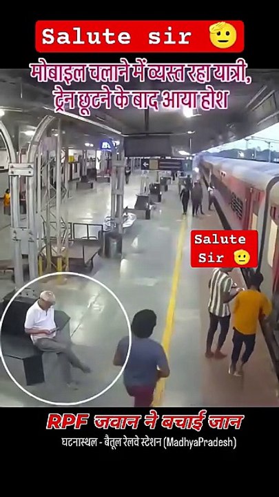 #accidente #police #save #train #shorts #sad #viralvideo #proud #policeofficer #shortvideo