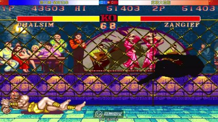 街霸2 情义阁-紫阳归来 VS 苏联大棕熊 2025-7-29 FT11