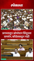 Operation Sindoor ला जगात कुणीच रोखलं नाही, पण... मोदींचा काँग्रेसवर निशाणा