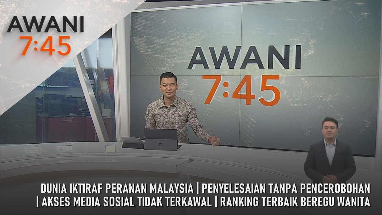 AWANI 7:45 [29/7/2025] – Dunia Iktiraf Peranan Malaysia | Penyelesaian Tanpa Pencerobohan | Akses Media Sosial Tidak Terkawal | Ranking Terbaik Beregu Wanita