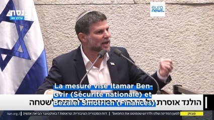 Gaza : deux ministres israéliens bientôt interdits d'entrer aux Pays-Bas