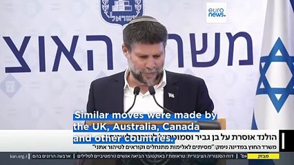 The Netherlands to impose travel ban against Israeli ministers and summon ambassador over Gaza