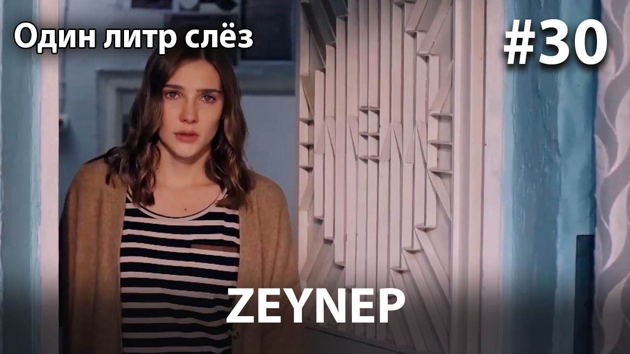 Zeynep #30