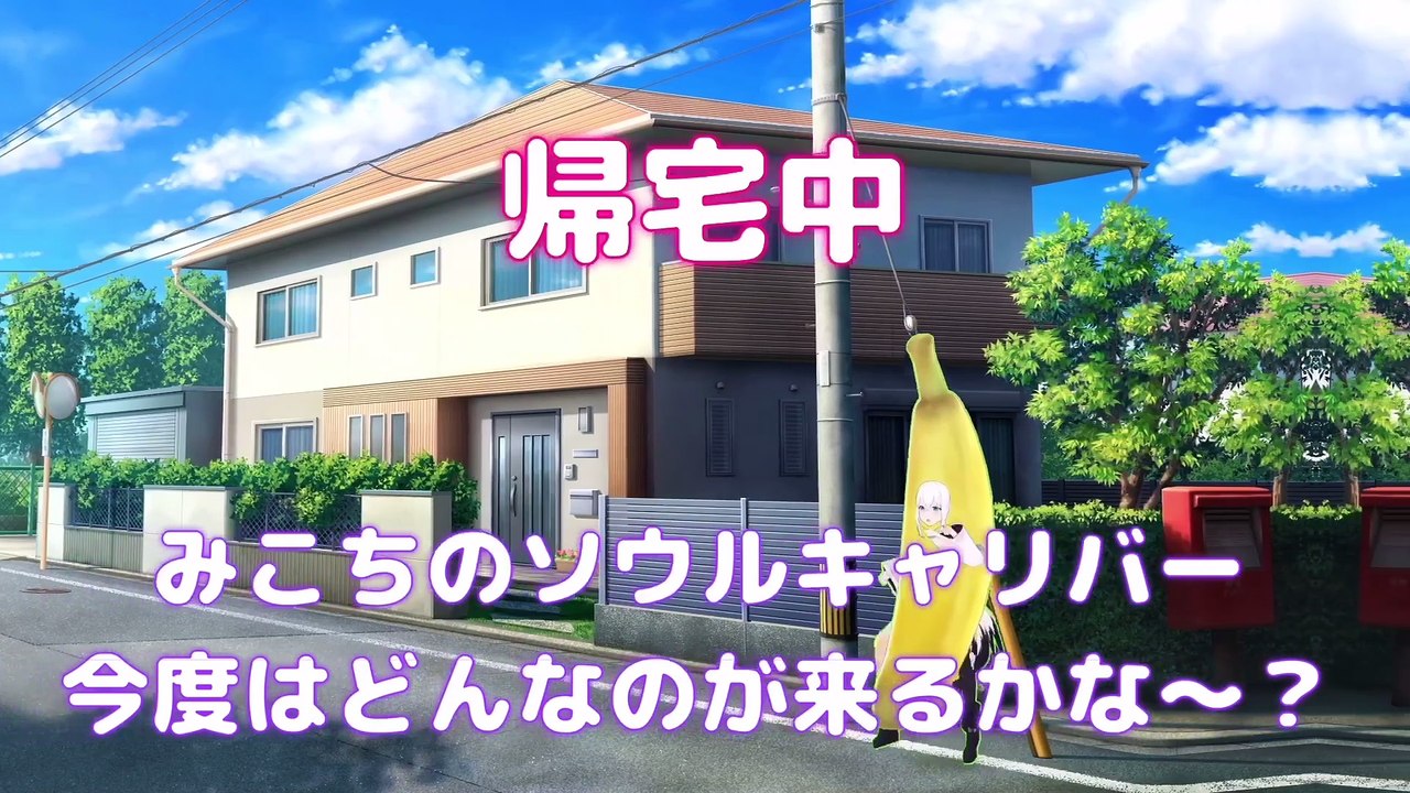 【しらかミーム】みこちが真夏のソウルキャリバーで大喜利大会を開催する話【ホロライブ】 #hololive #ホロライブ #shirakameme #さくらみこ