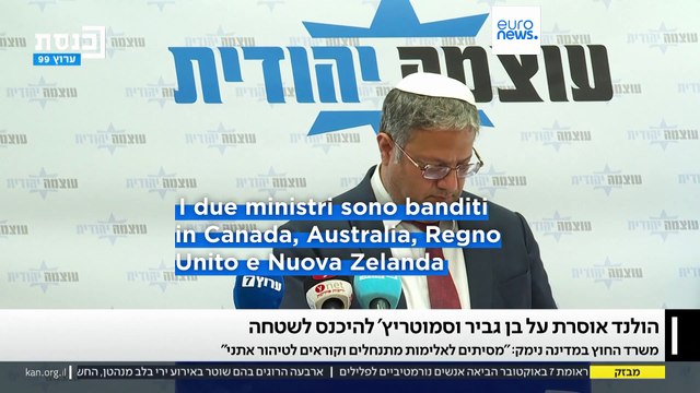 I Paesi Bassi mettono al bando due ministri israeliani per la guerra a Gaza