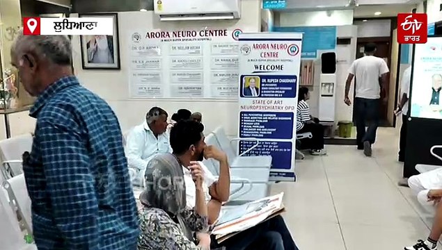 ਭਾਰਤ ਵਿੱਚ ਵੱਧ ਰਹੀ ਦਿਮਾਗੀ ਬਿਮਾਰੀ ਬਣੀ ਚਿੰਤਾ ਦਾ ਵਿਸ਼ਾ, ਲੱਛਣ ਸੁਣਕੇ ਤੁਸੀਂ ਵੀ ਰਹਿ ਜਾਓਗੇ ਹੈਰਾਨ