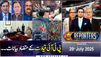 The Reporters | Khawar Ghumman & Chaudhry Ghulam Hussain | ARY News | 29th July 2025