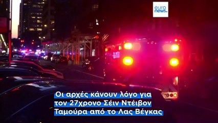 Ειδήσεις | 29 Ιουλίου 2025 - Βραδινό δελτίο