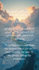 Not a prophet, not a scholar—just a believer with a burning truth. 🔥💭