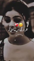 Friendship poetry lines__anniwrites04#shortsvideo#urdupoetry#shorts#frindship#love#trendingshorts#