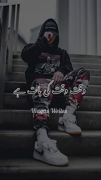 🔥Attitude poetry in urdu 🔥 __ Attitude poetry status __ Waqas Writes __ #shorts