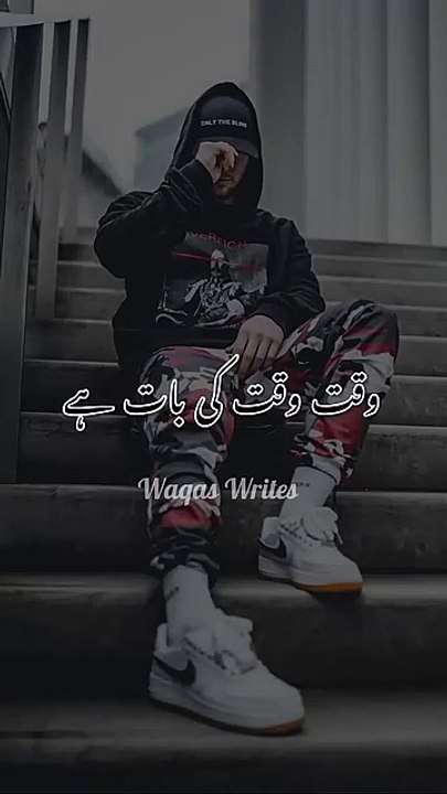 🔥Attitude poetry in urdu 🔥 __ Attitude poetry status __ Waqas Writes __ #shorts