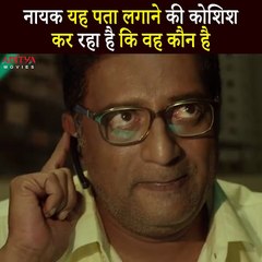 नायक यह पता लगाने की कोशिश कर रहा है कि वह कौन है  #IntelligentKhiladi  Hindi Dubbed Movie  #SeshAdivi #  SobhitaDhulipala #VennelaKishore  #MadhuShalini  #JagguBhai  #SricharanPakala