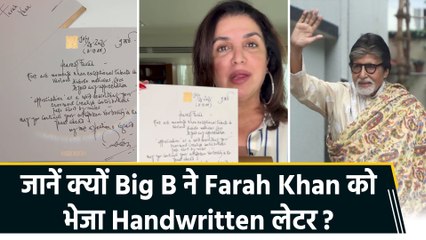 Big B का खत मिलने पर Farah Khan ने आखिर क्यों राधिका मदान को दिया धन्यवाद! जानें क्या है पूरा मामला