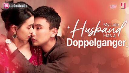 MARRIED TO MY DOPPELGANGER