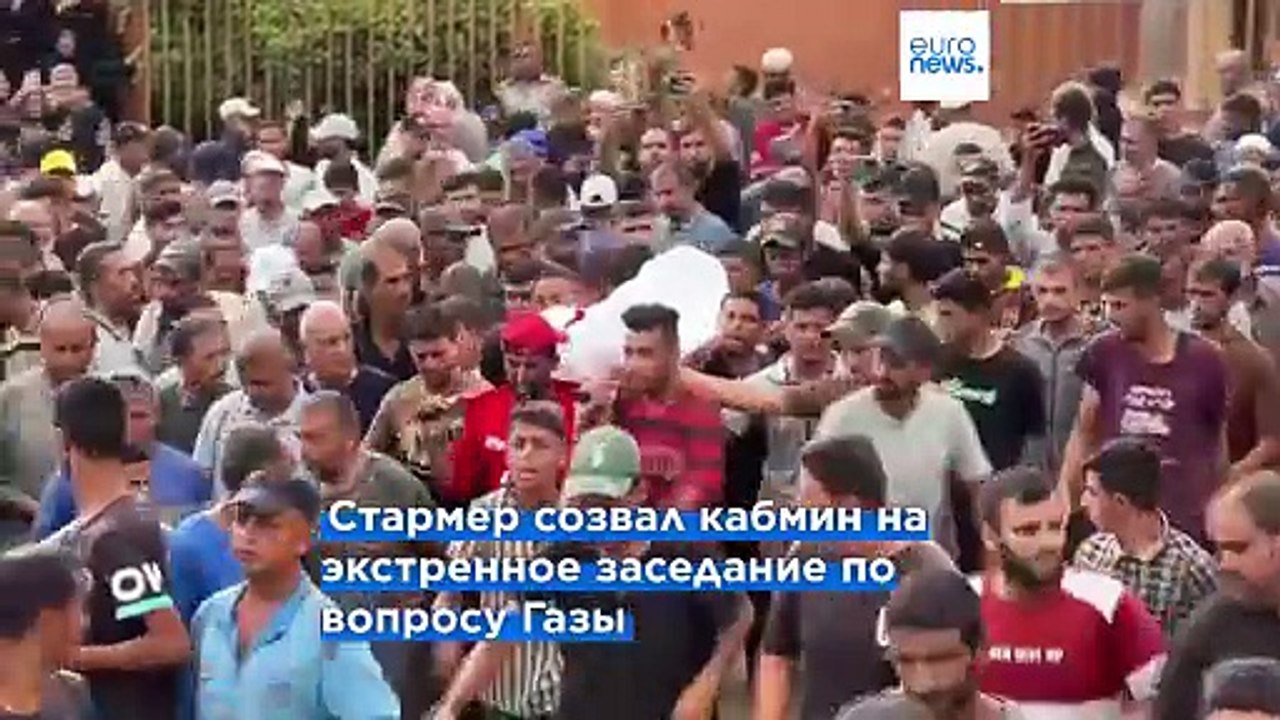 Великобритания признает палестинское государств...