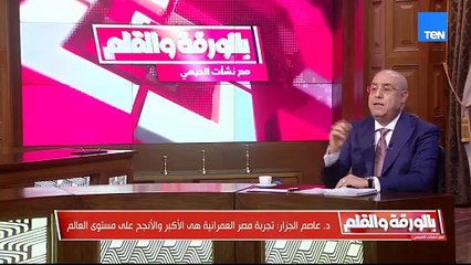 عاصم الجزار رئيس حزب الجبهة الوطنية:  لولا مصر والرئيس السيسي لانتهت القضية الفلسطينية